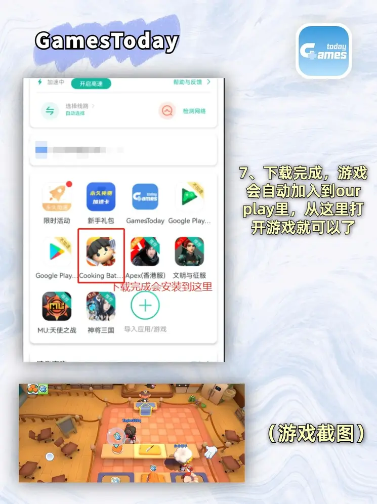 yabo登录app截图3